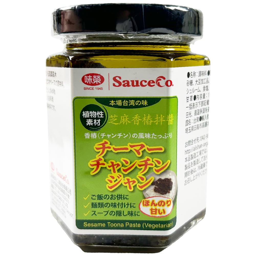 ★★まあチャン★★ Amazon.co.jp: アリサン 芝麻香椿拌醬 チーマーチャンチンジャン 170g